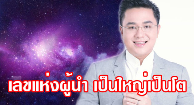 ้เด้ดดเก