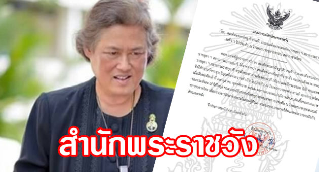 ้เด้ดเะพัะพ