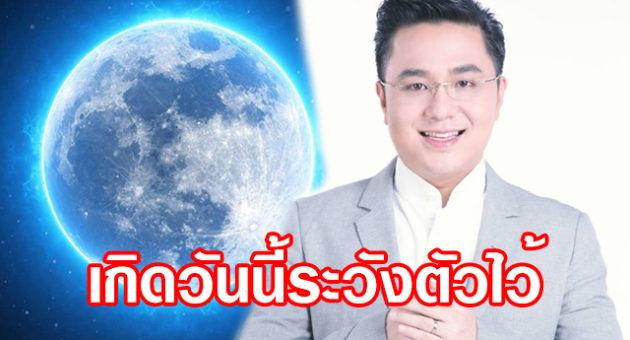 ้เด้เดดเัะ