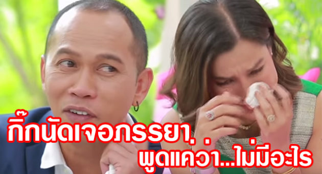 ้เด้เดัะะพ