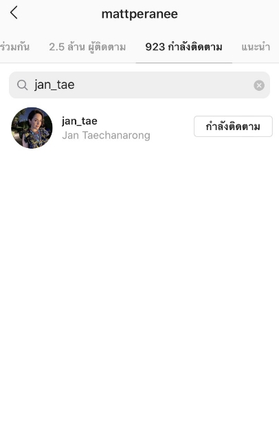 TV Pool Online