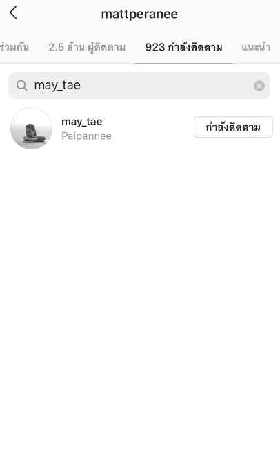 TV Pool Online