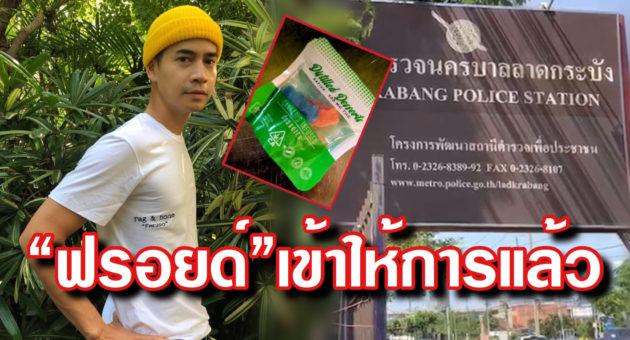 362C8D9F-D543-45D7-9EEB-CD67A4F7AA3B