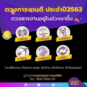 TV Pool Online