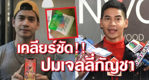 ปก ฟรอยด์