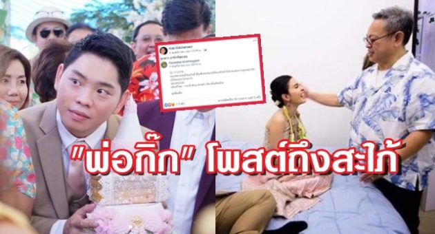 ปก เปาวลี