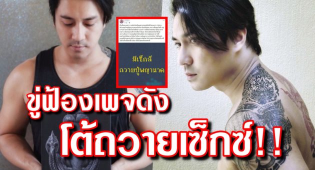 ปก เอ