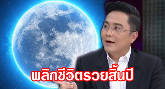 ่้เ่เีัะร