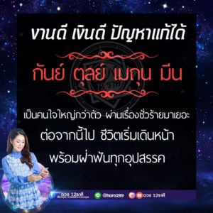 TV Pool Online