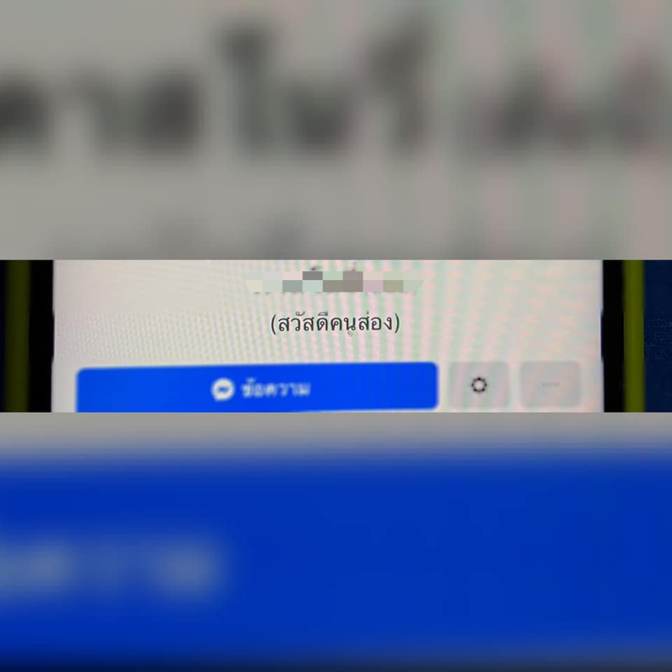 TV Pool Online