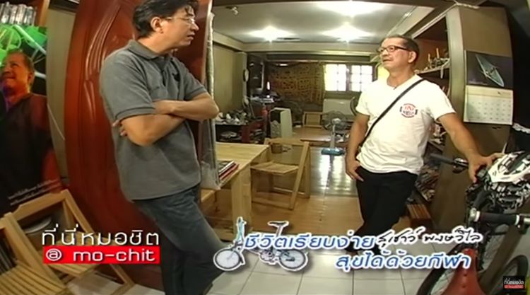 TV Pool Online