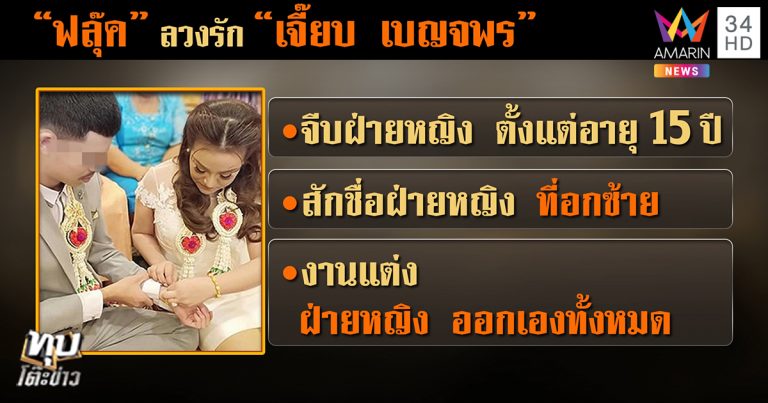 TV Pool Online