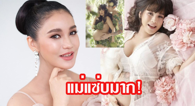 à¹à¸Ÿà¸Š à¸™à¸ª à¸