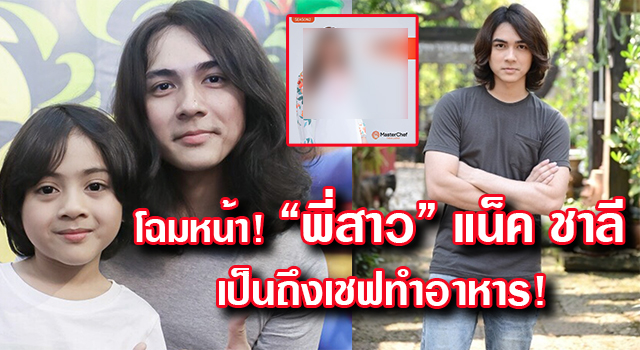 à¹€à¸› à¸