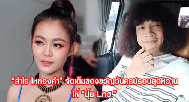 ปก