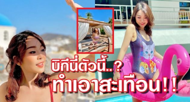 ปก หญิงแย้