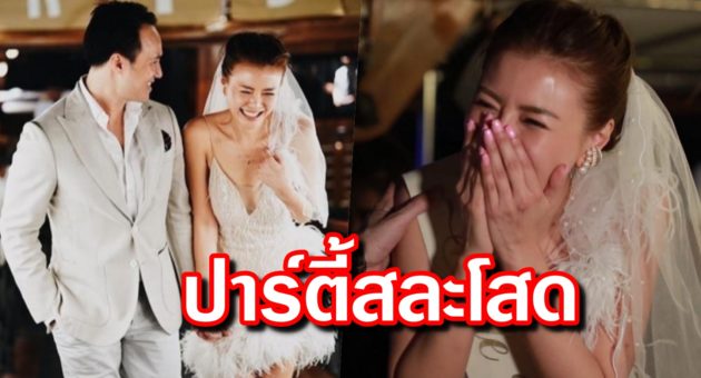 ปก เก๋า