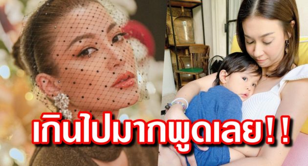 ปก เอมี่