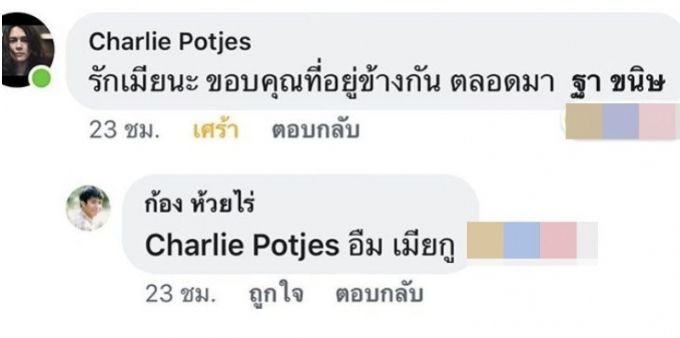 TV Pool Online