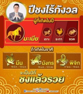 TV Pool Online