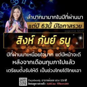 TV Pool Online