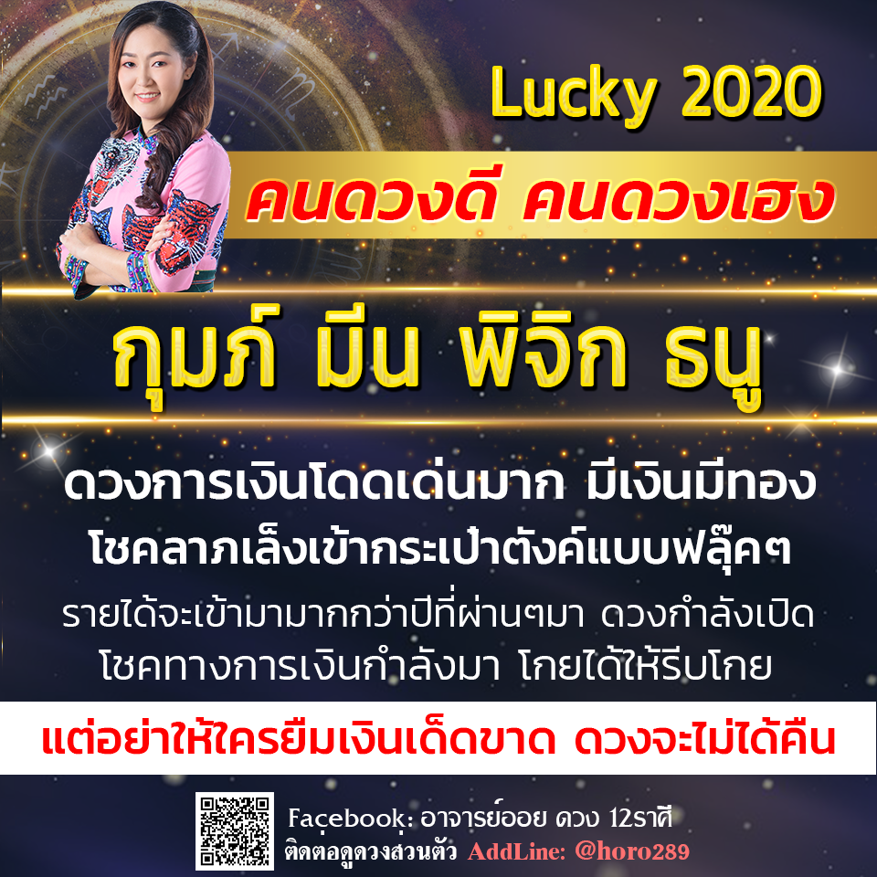 TV Pool Online