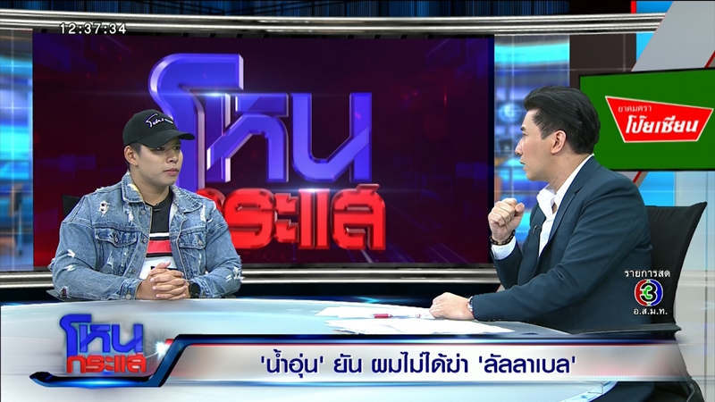 TV Pool Online