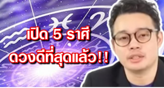 ปก ดวง