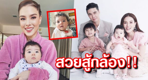 ปก ลิเดีย