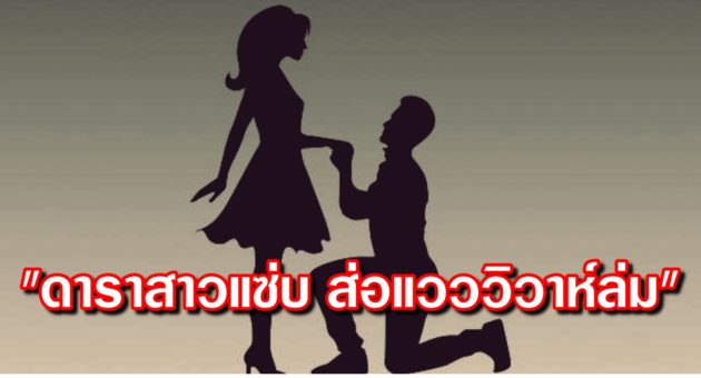 ปก เม้าท์