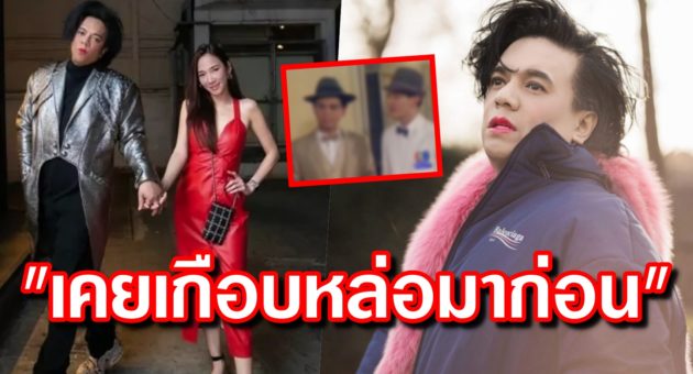 ปก เอ