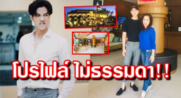 ปก แบงค์