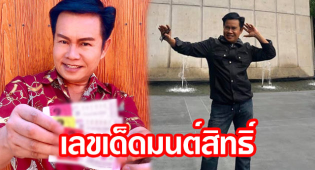 เดกะพำัำพ