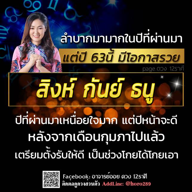 TV Pool Online