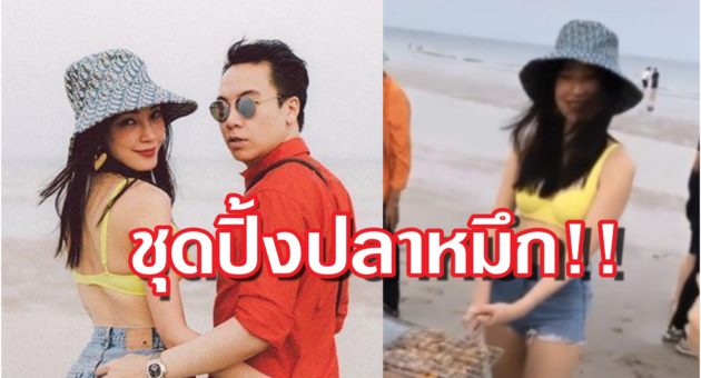 ปก เมย์