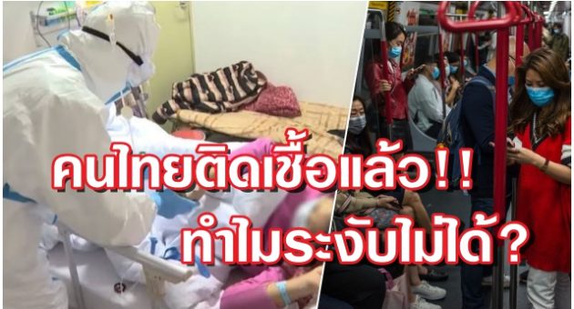 ปก โตโรน่า