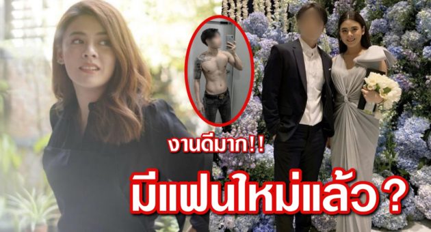 ปก ใบเฟิร์น