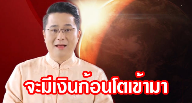 เดกดะำพ้