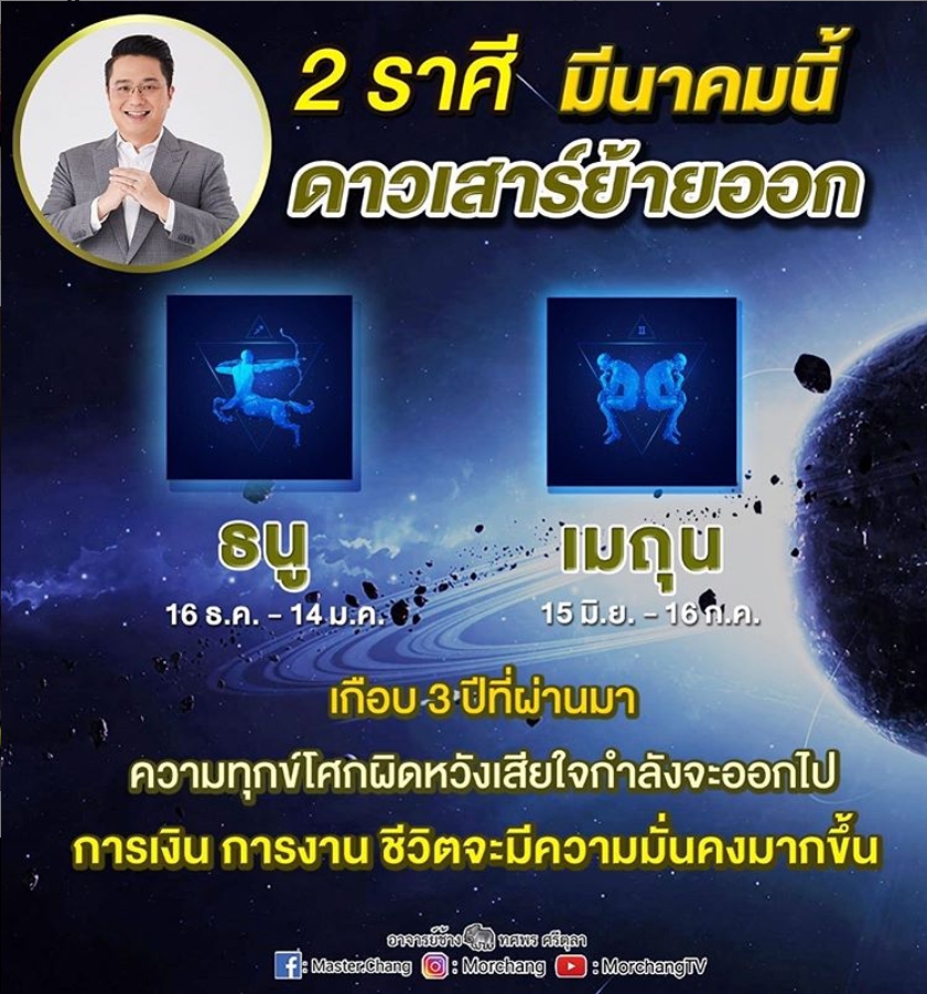 TV Pool Online