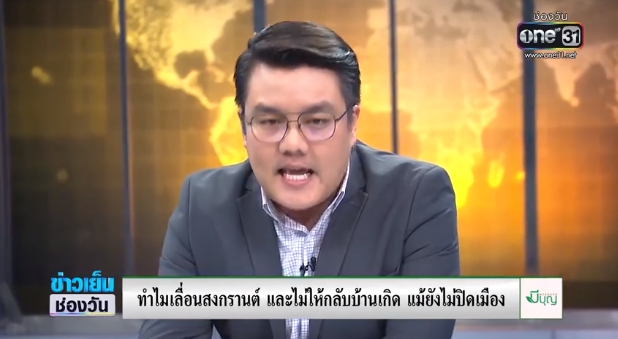 TV Pool Online