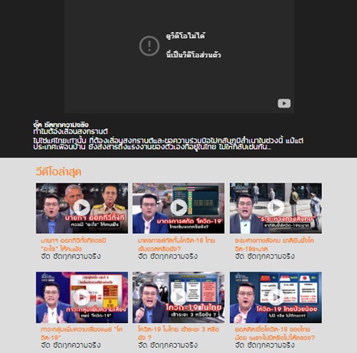 TV Pool Online