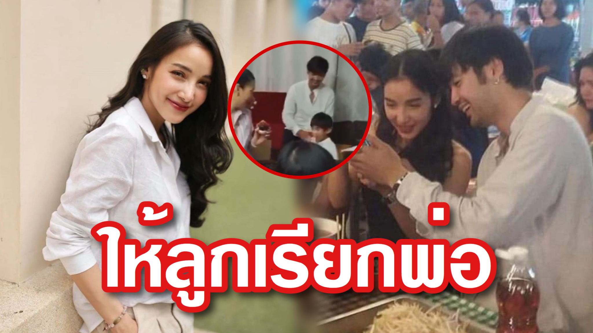 à¹à¸« à¸Ÿ à¸‡à¸„à¸¥ à¸› à¹à¸žà¸— à¸