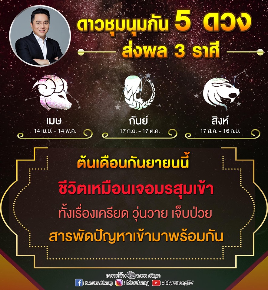 TV Pool Online