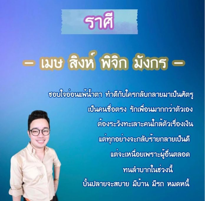 TV Pool Online