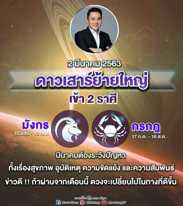 TV Pool Online