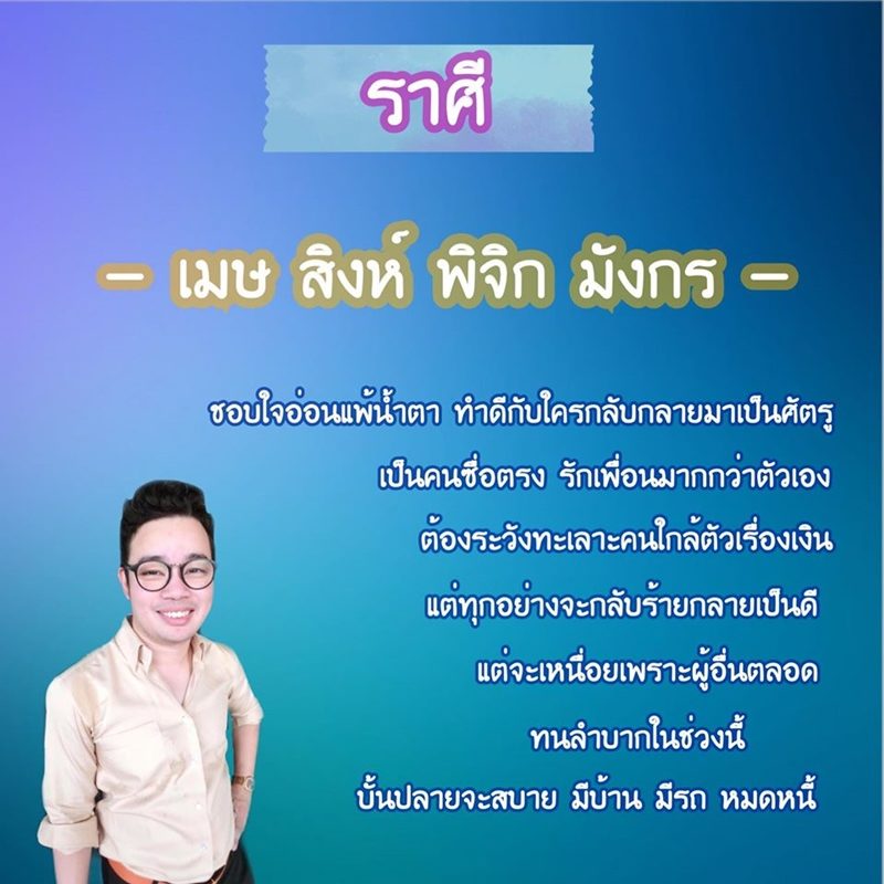 TV Pool Online