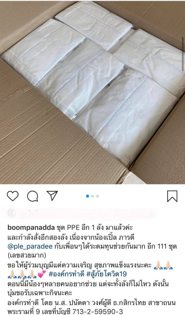 TV Pool Online