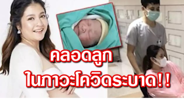 ปก ตรี