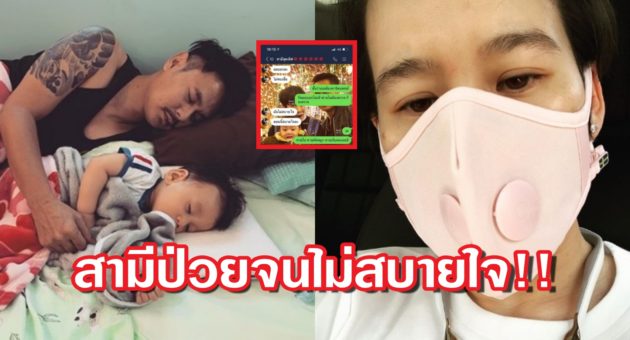 ปก บุ้ง
