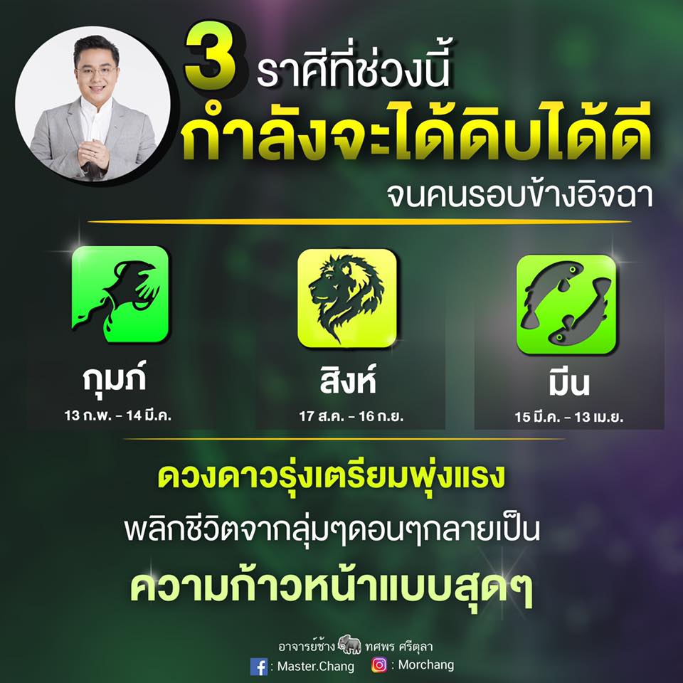 TV Pool Online